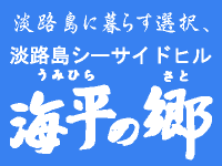 �W�H���V�[�T�C�h�q���C���̋�