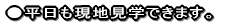 �����������n���w�ł��܂��B