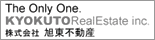 旭東不動産