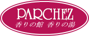 パルシェ香りの湯